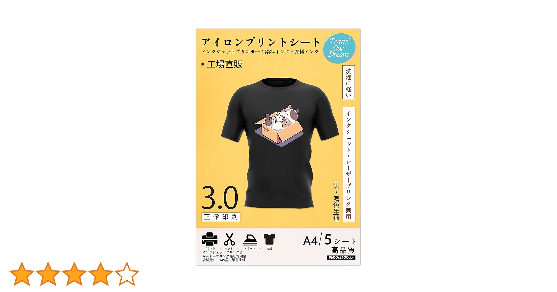 アイロンプリントシート38枚 アイロンプリントシート | ラベル・シールのエーワン